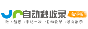 孙河地区投流吗,是软文发布平台,SEO优化,最新咨询信息,高质量友情链接,学习编程技术,b2b